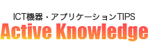 Active Knowledge
